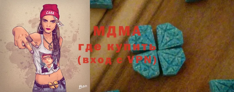 как найти закладки  Бологое  MDMA VHQ 